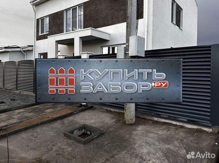 Забор Жалюзи металлический