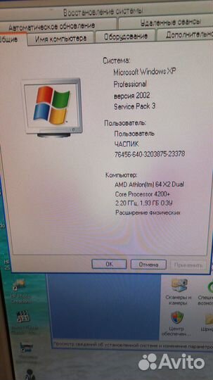 Компьютер системный блок с монитором