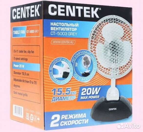 Настольный вентилятор centek CT-5003