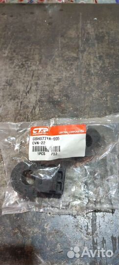 Втулки стабилизатора nissan