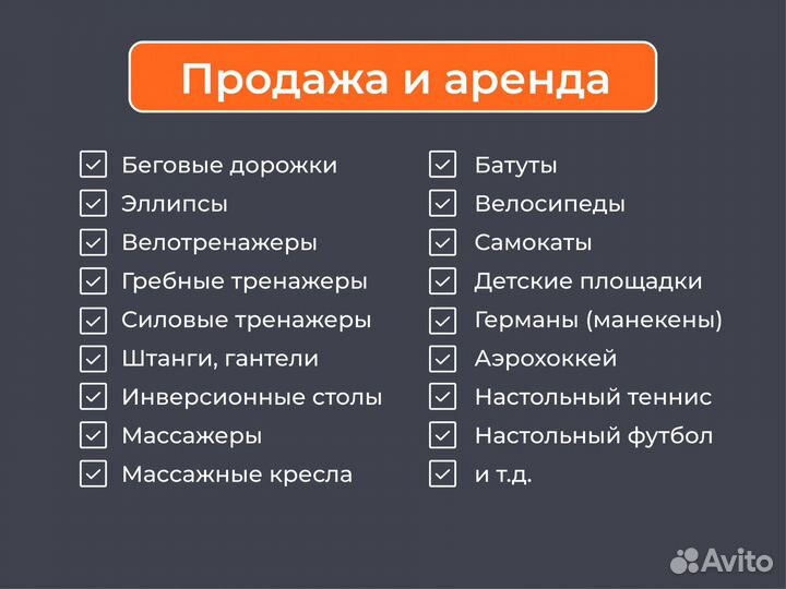 Пенниборд Ridex для взрослых