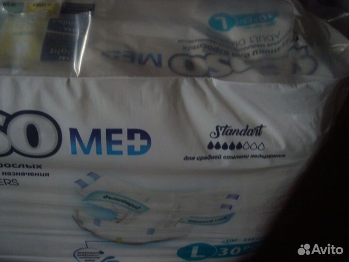 Памперсы для взрослых Senso L 6 капель 7 уп