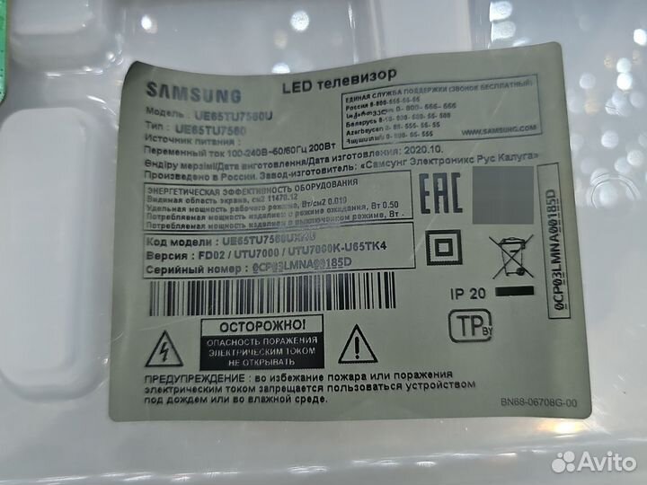 Блок питания BN44001055A