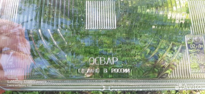 Стекло для фары ваз 2104
