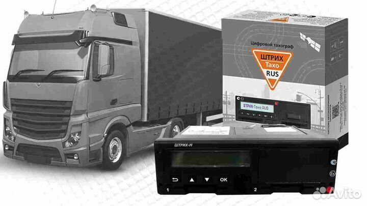 Тахограф Штрих-М.С установкой