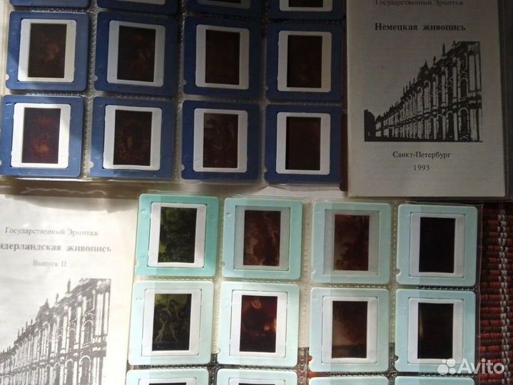 Наборы диапозитивов (искусство)