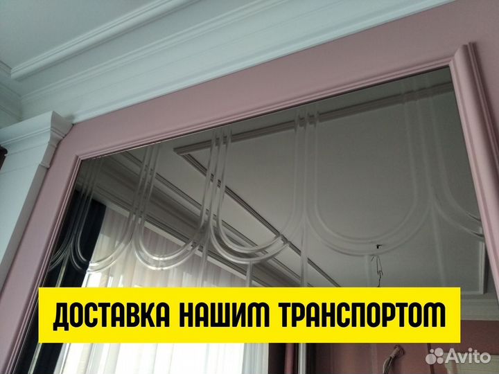 Зеркало на заказ