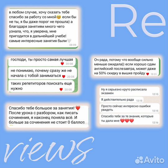 Репетитор по литературе (егэ/огэ/олимпиады)