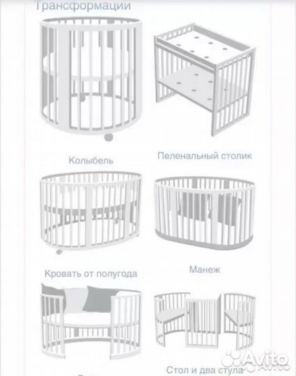 Кроватка трансформер Comfort baby