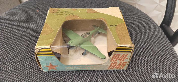 Самолет ла 5