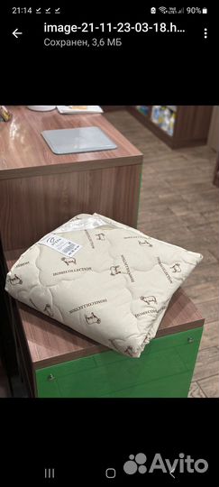 Одеяло детское (овечья шерсть) 