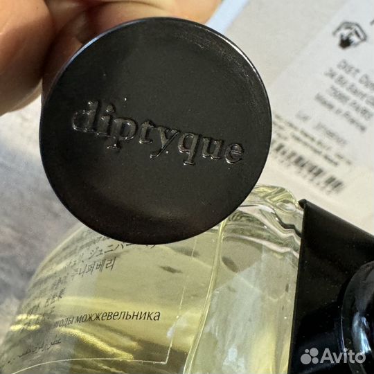 Diptyque eau des sens