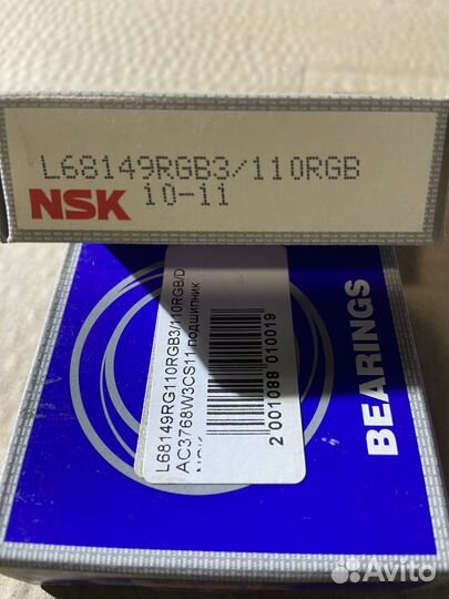 Подшипники T. Caldina/Corolla/Sprinter/Corona