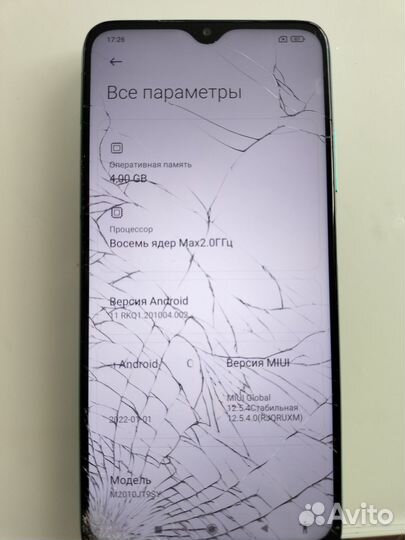 Xiaomi Redmi 9T, 4/128 ГБ