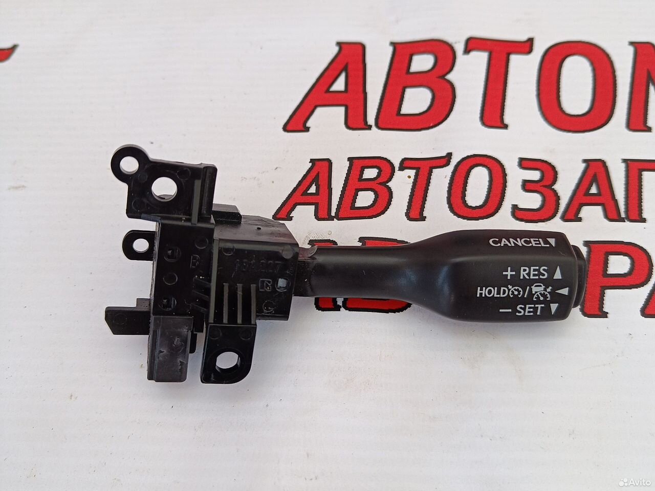 Переключатель круиз контроль Лексус RX 4