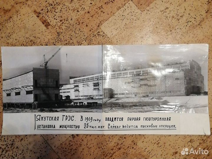 Старые фотографии строительства Якутской грэс