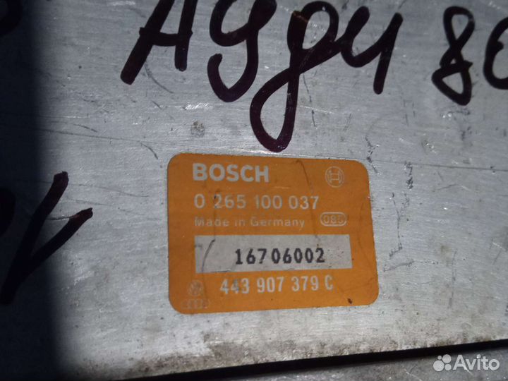 Эбу любое 1000