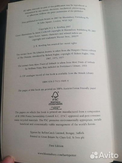 Harry Potter and the deathly hallows