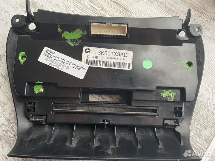 Панель климат контроля Dodge Journey