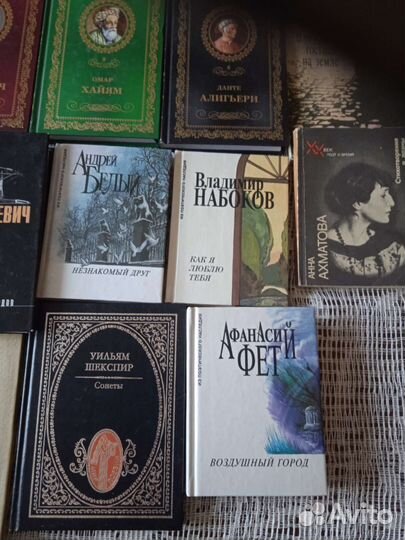 Поэзия разная