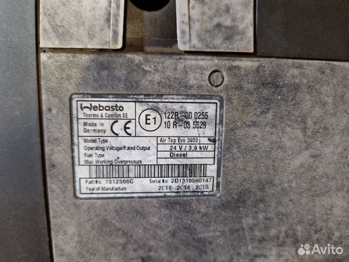 Автономка 12-24 вольт