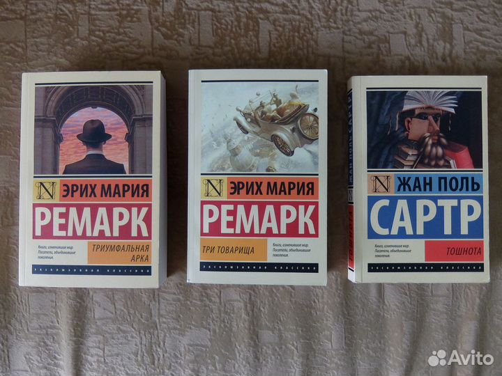 Книги. Ремарк и Сартр