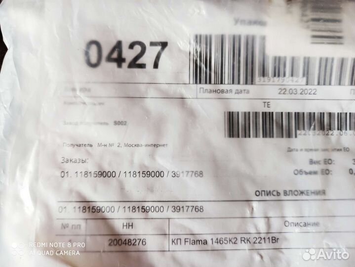 Газовая плита с электрической духовкой