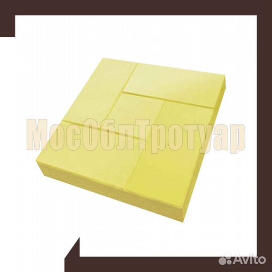 Квадратная тротуарная плитка