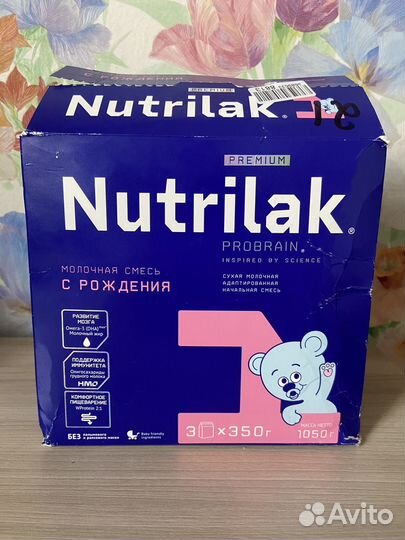Детская смесь нутрилак 1