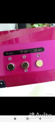Лампа для сушки ногтей