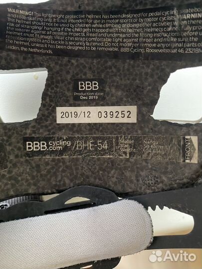 Велошлем BHE-54 (размер L)