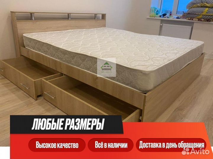 Кровать двухспальная