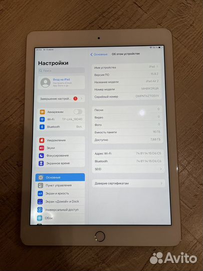 Apple iPad air 2