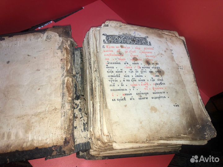 Старинная книга Псалтырь