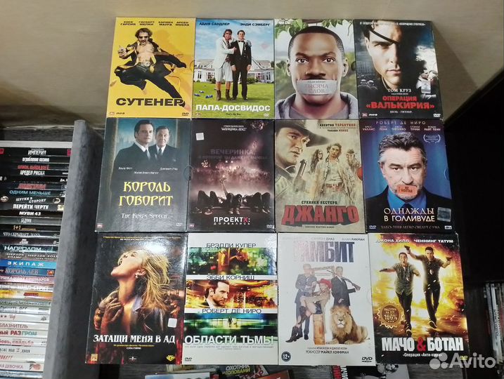 Dvd диски лицензия