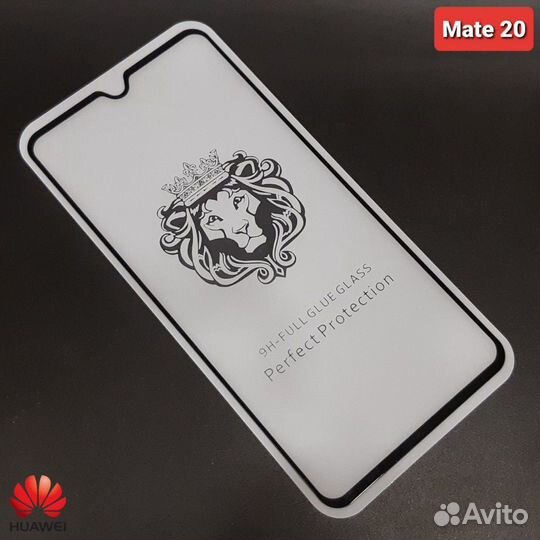Защитное стекло на Huawei Mate 20