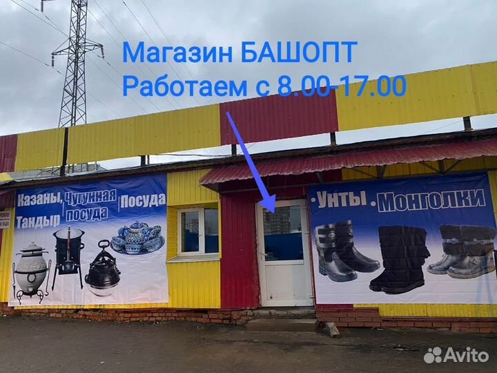 Нож для шашлыка