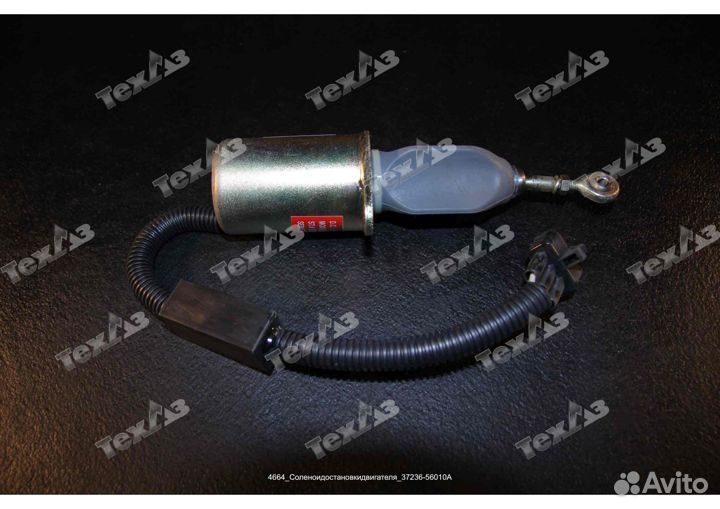 Соленоид остановки двигателя 37Z36-56010A/C3977620