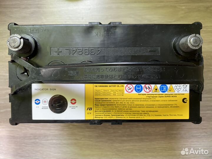 Аккумулятор Furukawa Battery 45Ah