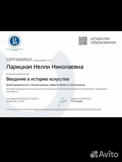 Уроки по игре на гитаре, бас гитаре и укулеле