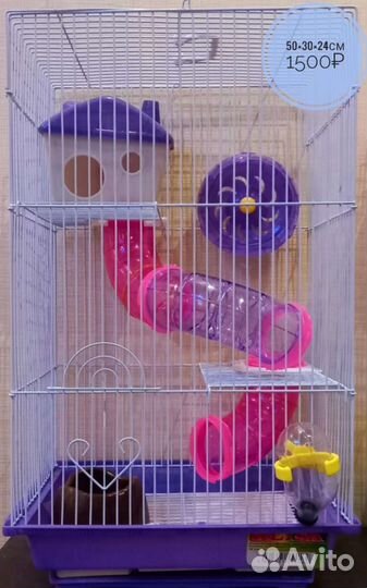 Клетка для грызунов 3 этажа.Хомяки