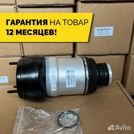 Пневмобаллон Mercedes W166 передний левый Air Bag