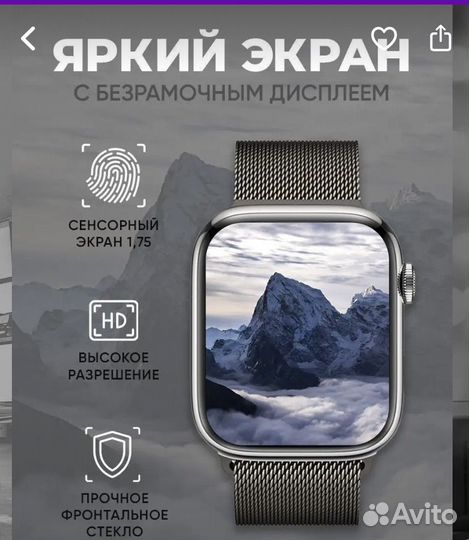 SMART watch, смарт часы