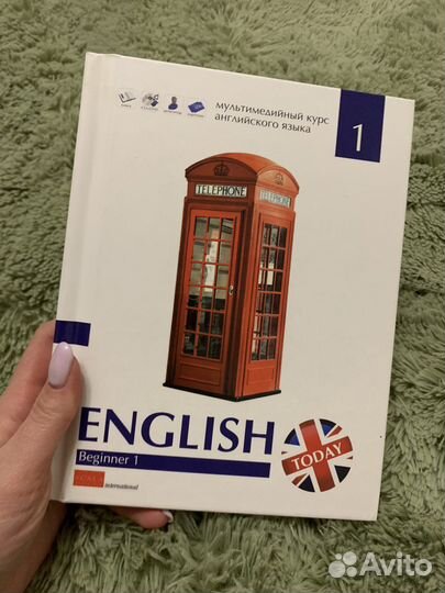 Английский язык книга