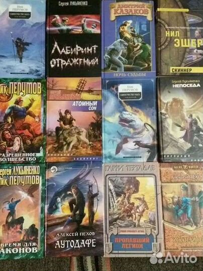 Фантастика. Лучшая подборка книг