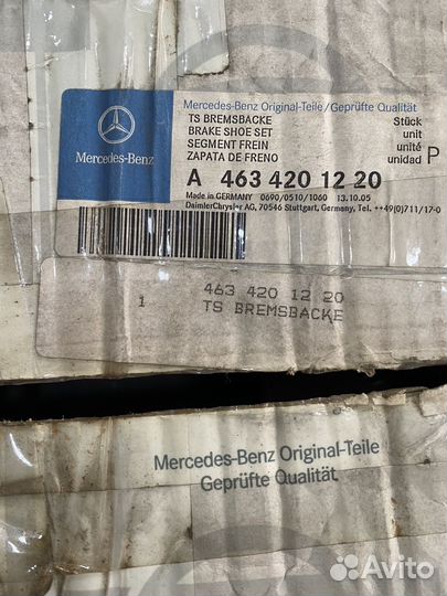 Тормозные колодки задние на Mercedes
