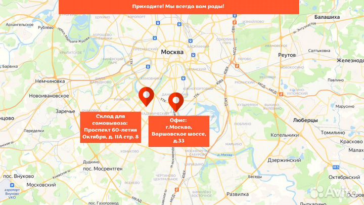 Рольставни Гараж