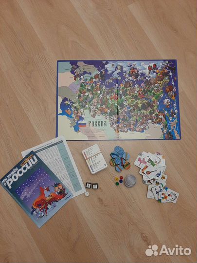 Настольная игра