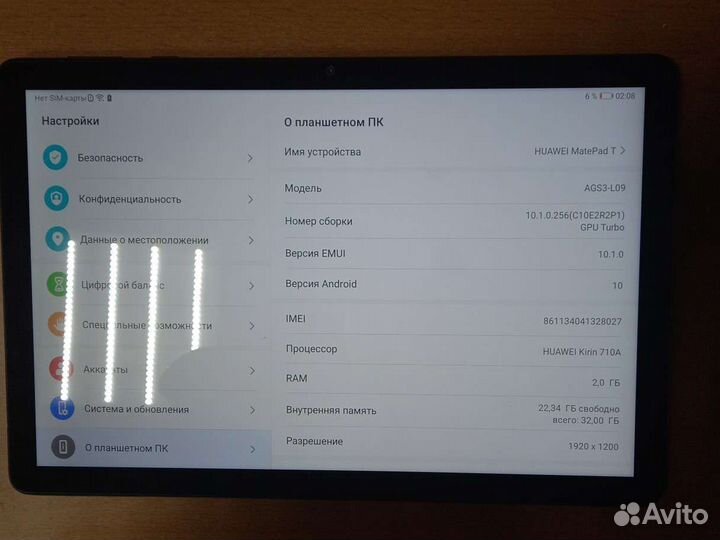 Планшет Huawei Metepad T10s 32GB