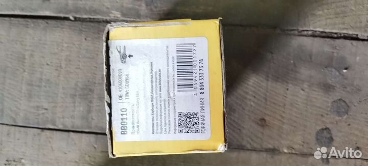 Колодки тормозные передние ниссан Blitz BB0110